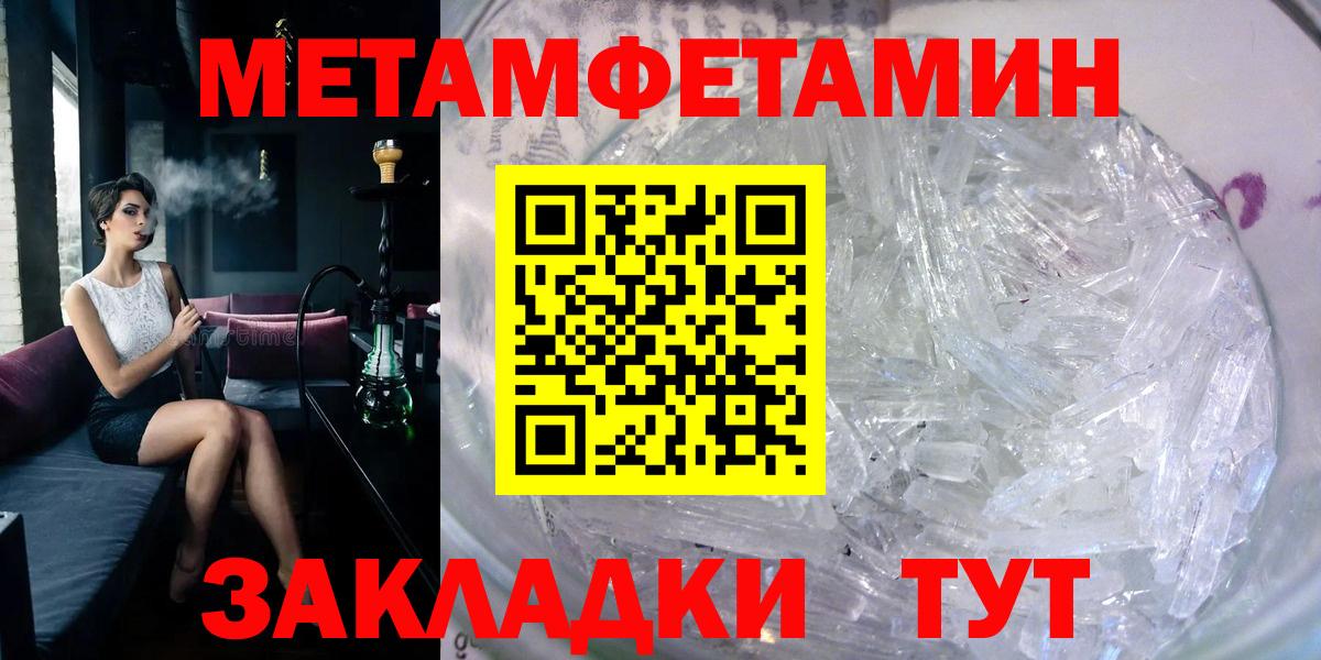 Кодеин Верхняя Пышма