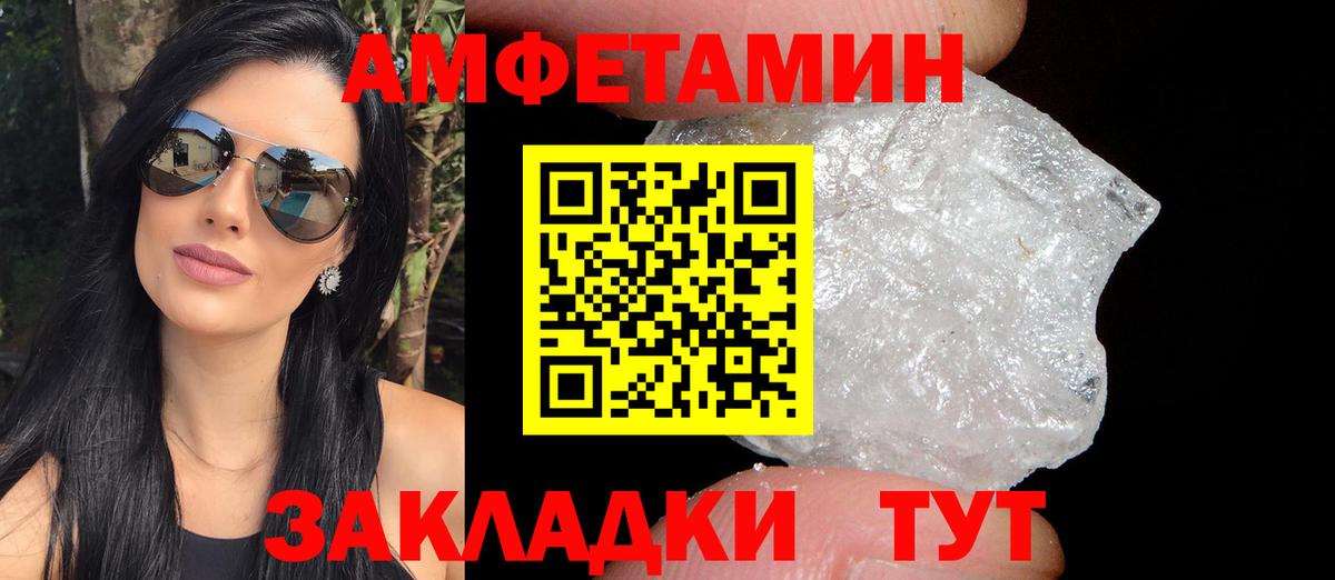 Амфетамин 97%  Амфетамин  Верхняя Пышма  shop телеграм  Amphetamine  Вход с VPN 