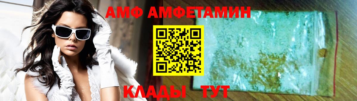 АМФ Premium Верхняя Пышма