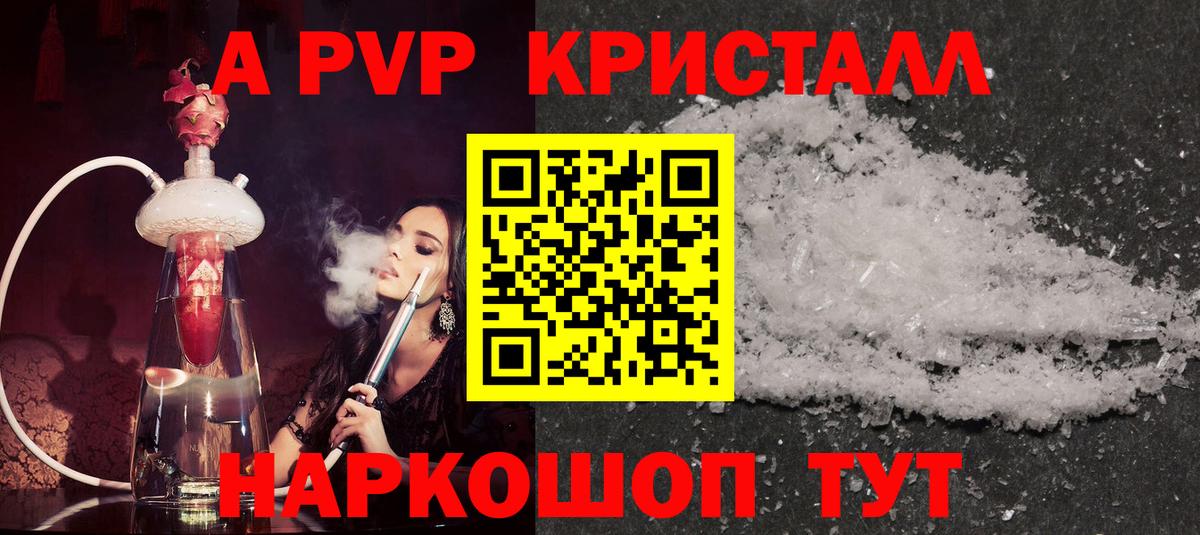 Alpha-PVP VHQ  хочу наркоту  Верхняя Пышма  Вход с VPN  Alpha PVP VHQ 