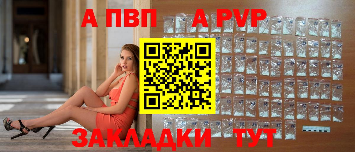 А ПВП крисы CK Верхняя Пышма