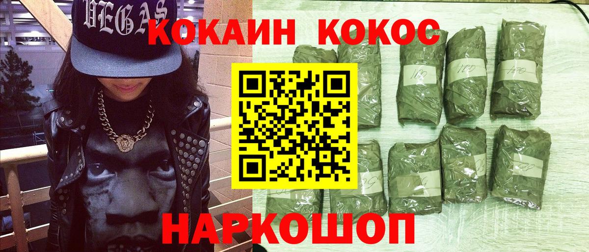 Cocaine 97% Верхняя Пышма