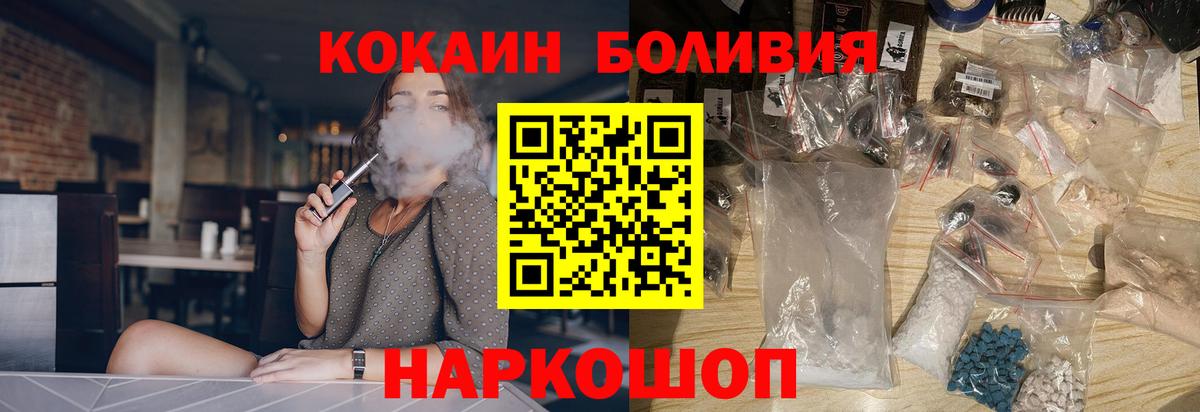 COCAIN Fish Scale  Вход с VPN  Кокаин VHQ  Cocaine  Верхняя Пышма 