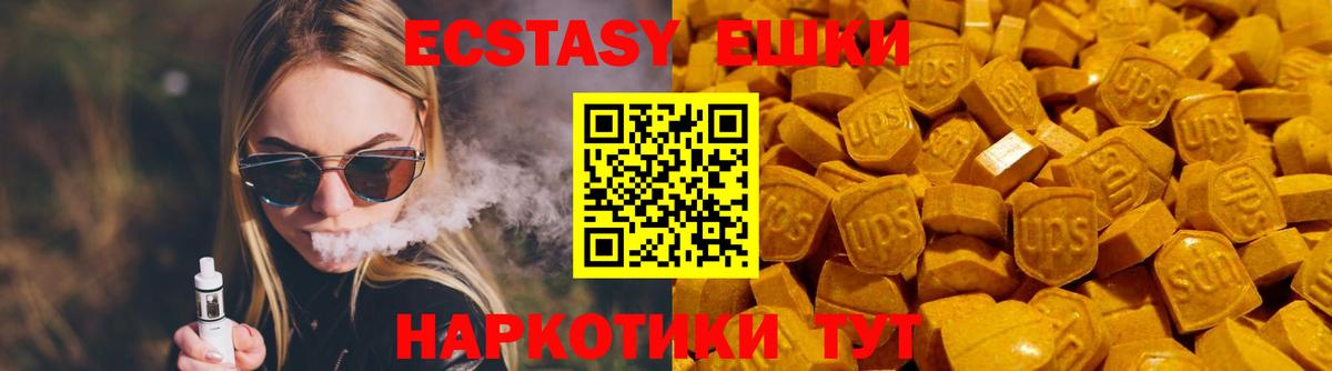 Верхняя Пышма  Экстази  даркнет сайт  Ecstasy VHQ  Ecstasy таблы  Вход с VPN 