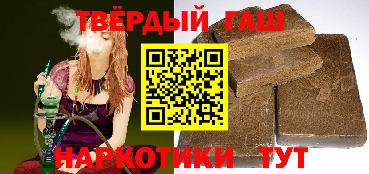 Верхняя Пышма  ГАШ  ГАШИШ ice o lator  Вход с VPN  Гашиш hashish 