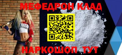 скорость Малгобек