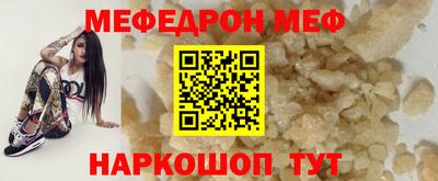 гидра Малоярославец