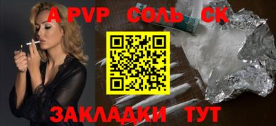 скорость Малгобек