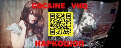 гидра Малоярославец