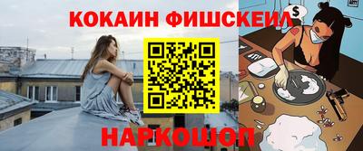 скорость Малгобек