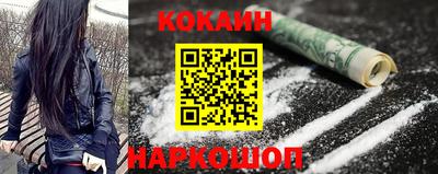 гидра Малоярославец