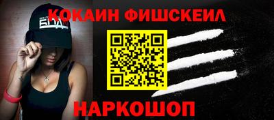 скорость Малгобек