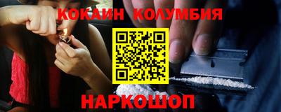 гидра Малоярославец