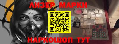 гидра Малоярославец