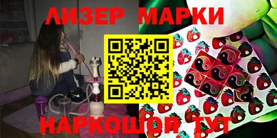 гидра Малоярославец