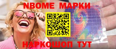 гидра Малоярославец