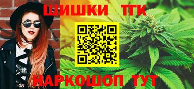 гидра Малоярославец