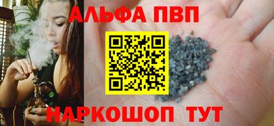 скорость Малгобек