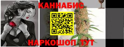 гидра Малоярославец