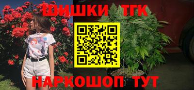 гидра Малоярославец