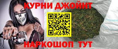 гидра Малоярославец