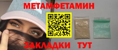 скорость Малгобек