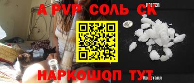 ECSTASY Мариинск