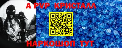 скорость Малгобек