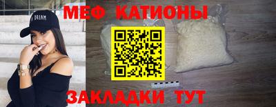 ECSTASY Мариинск