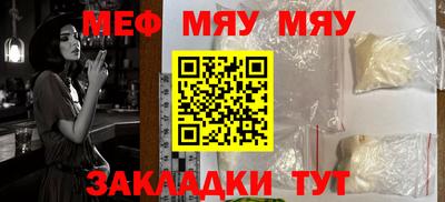 гидра Малоярославец