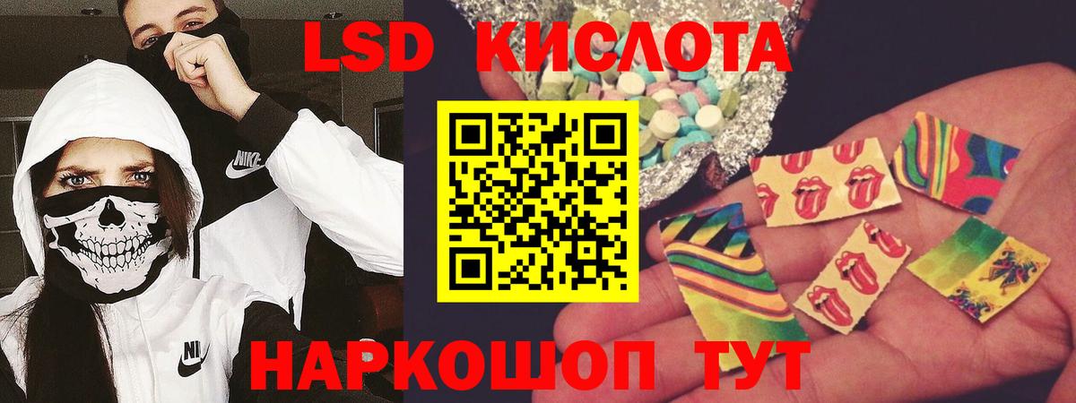 LSD-25 экстази кислота Верхняя Пышма