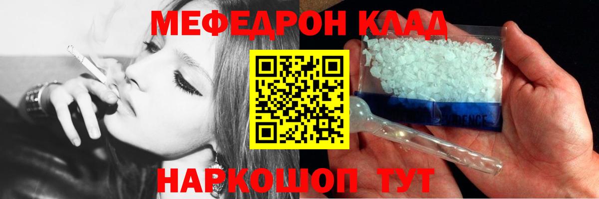 omg зеркало  Мефедрон мука  Вход с VPN  МЕФ  цены наркотик  МЕФ мука  Верхняя Пышма 