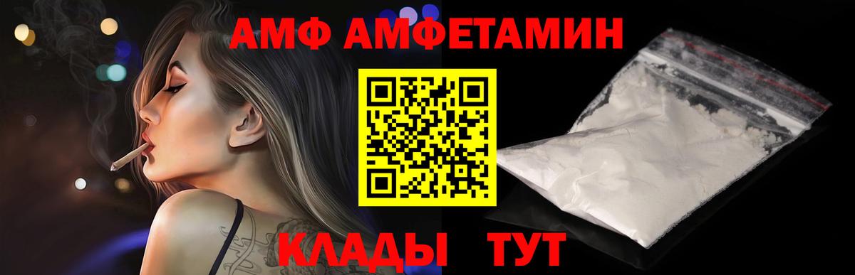 Метамфетамин  Вход с VPN  Метамфетамин кристалл  Верхняя Пышма  Метамфетамин кристалл 