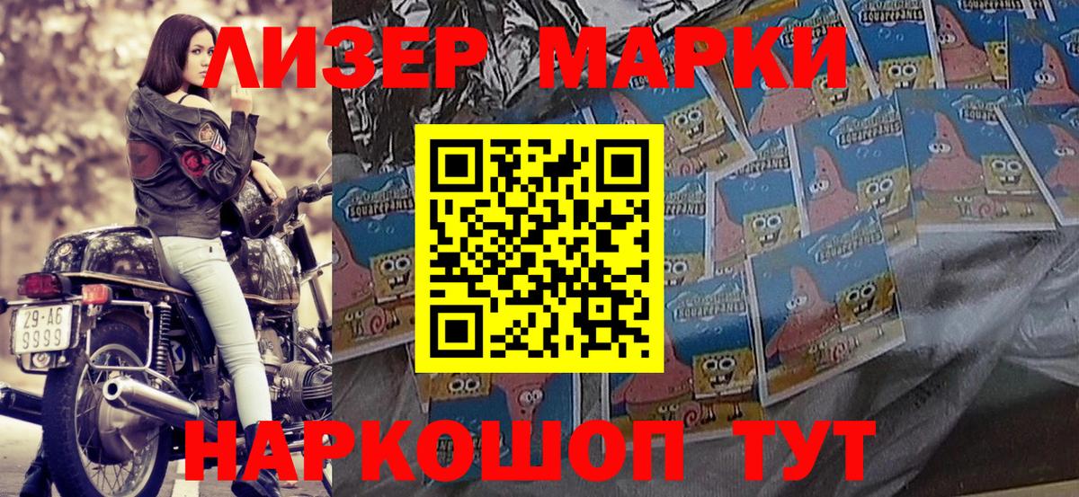 Марки N-bome 1,5мг Верхняя Пышма