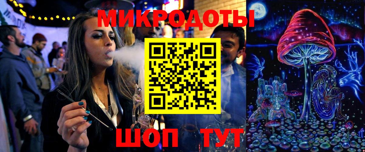 Верхняя Пышма  Галлюциногенные грибы мицелий  Вход с VPN 