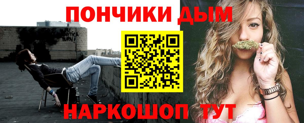 Каннабис ГИДРОПОН  Вход с VPN  Каннабис план  Верхняя Пышма  Канабис Bruce Banner 